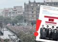 Visita de BTS con fines políticos